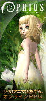 PRIUS ONLINE